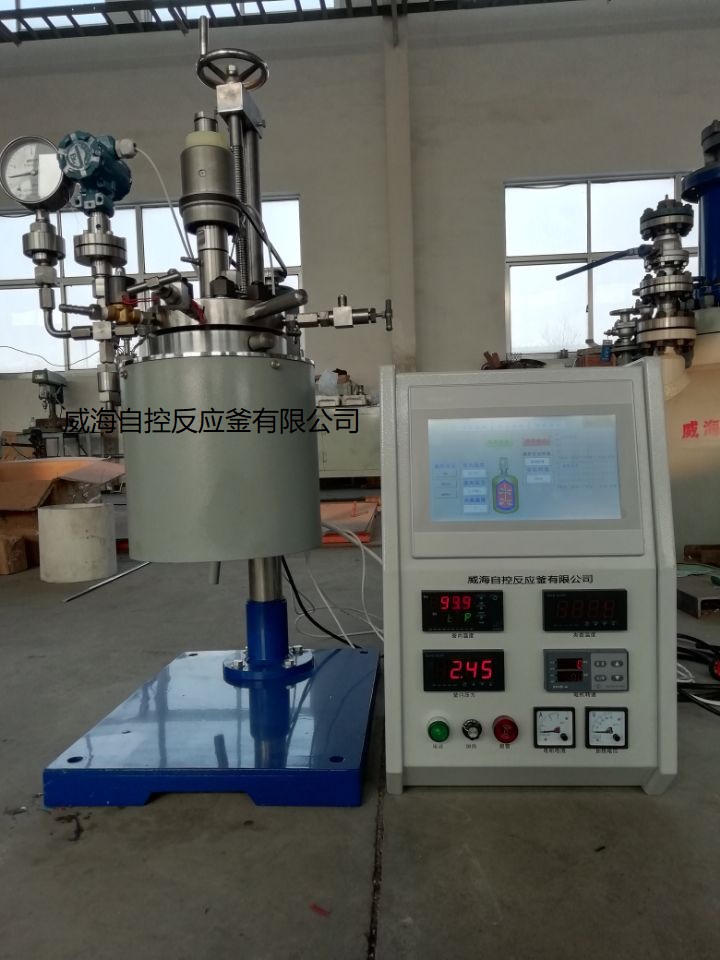 哈氏合金實驗室反應釜